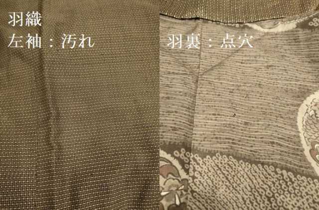 平和屋着物■男性 本場大島紬 アンサンブル 長羽織 間道 正絹 逸品 DABE9539du