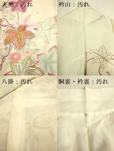 平和屋着物■訪問着 刺繍 草葉文 金銀糸 正絹 逸品 DABE9542du