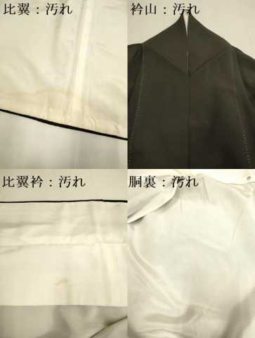 平和屋着物■豪華黒留袖 駒刺繍 風景文 金彩 正絹 逸品 DABE9543du