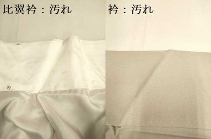 平和屋着物■豪華色留袖 作家物 風景文 正絹 逸品 DABE9546du