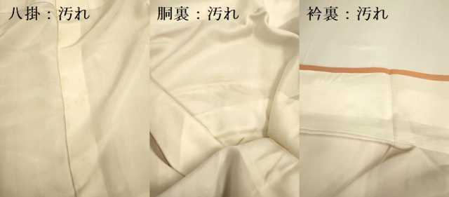 平和屋着物■上質な小紋 草葉文 地紋起こし 暈し染め 正絹 逸品 DABE9547du