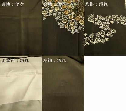 平和屋着物■豪華黒留袖 総刺繍 流水花文 金糸 正絹 逸品 DABE9549du