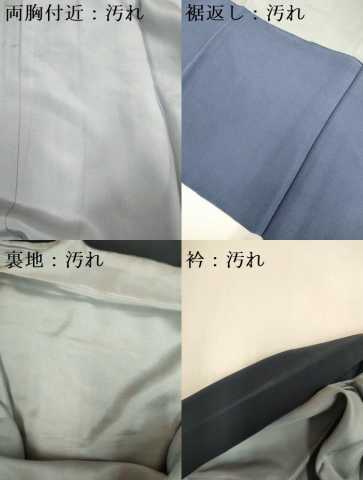 平和屋着物■男性 長襦袢 袷 一富士二鷹三茄子 暈し染め 正絹 逸品 DABE9553du