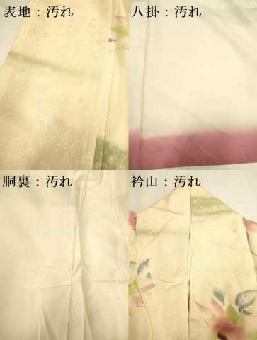 平和屋着物■上質な小紋 草花文 正絹 逸品 DABE9566du