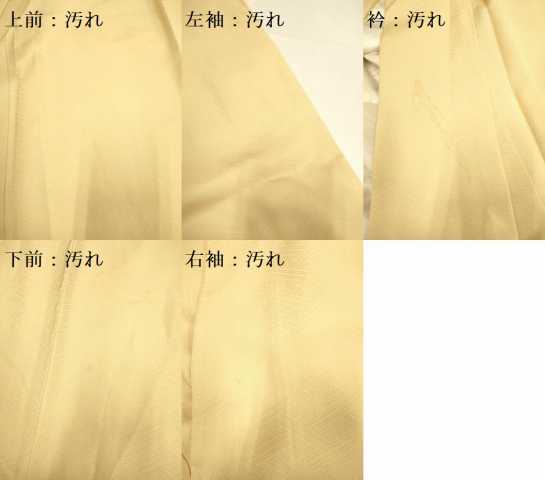 平和屋着物■豪華色留袖 刺繍 万寿菊 金彩 正絹 逸品 DABE9571du