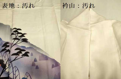 平和屋着物■訪問着　風景文　正絹　逸品　DABE9572du