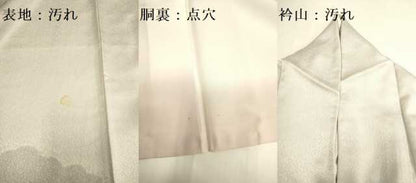 平和屋着物■訪問着 絞り 刺繍 雲取花唐草文 金彩 正絹 逸品 DABE9585du