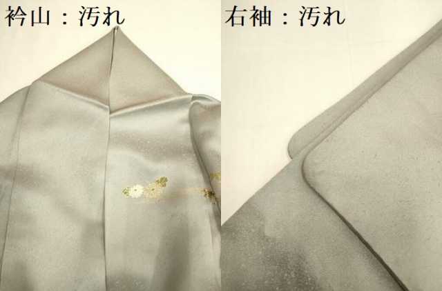 平和屋着物■訪問着 風景花文 暈し染め 金彩 正絹 逸品 DABE9586du