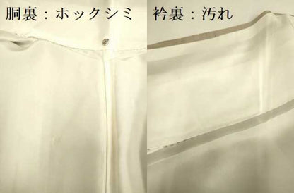 平和屋着物■上質な色無地 エ霞芝地紋 樺茶色 正絹 逸品 DABE9589du
