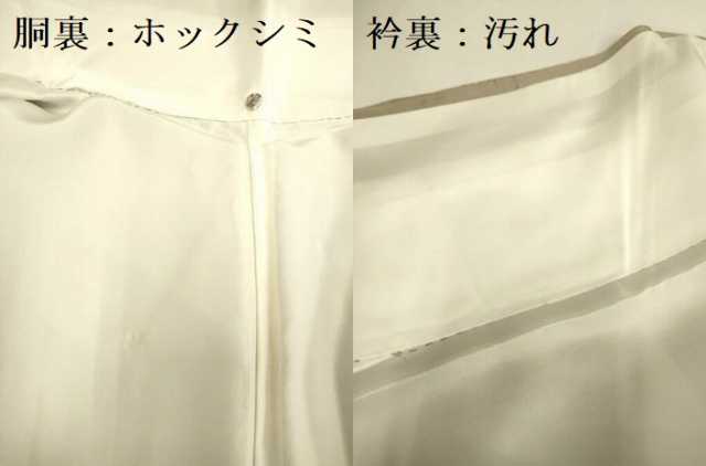 平和屋着物■上質な色無地 エ霞芝地紋 樺茶色 正絹 逸品 DABE9589du