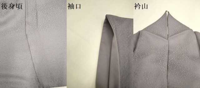 平和屋着物●上質な色無地　舞花地紋　薄色　正絹　逸品　DABE9603du