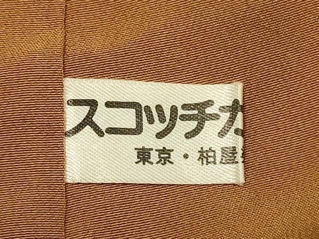 平和屋着物●伝統工芸士　京友禅染色作家　田家鬼彩　訪問着　花蝶文　暈し染め　正絹　逸品　DABE9610du