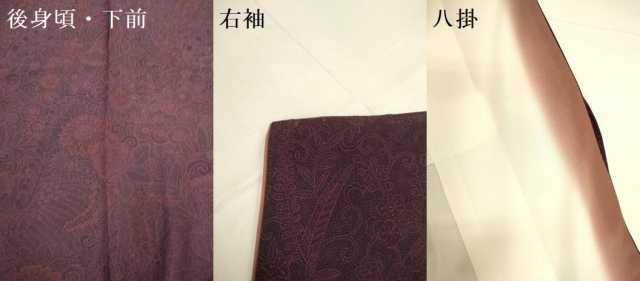 平和屋着物●人間国宝　初代六谷梅軒の息子　二代目　六谷梅軒(六谷博臣)江戸小紋　花鳥文　正絹　逸品　DABE9615du