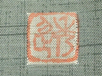 平和屋着物●訪問着　作家物　紬地　総刺繍　独楽　金糸　正絹　逸品　DABE9619du