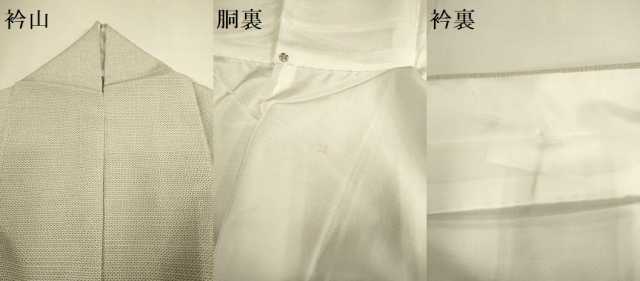 平和屋着物●本塩沢　110亀甲　総詰め　正絹　逸品　DABE9620du