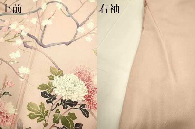 平和屋着物●訪問着　花蝶文　暈し染め　金彩　正絹　逸品　DABE9629du