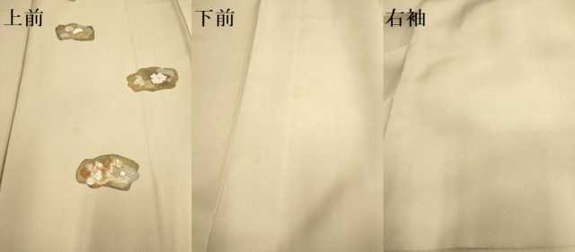 平和屋着物●訪問着　竹屋町刺繍　草花文　金彩　正絹　逸品　DABE9631du
