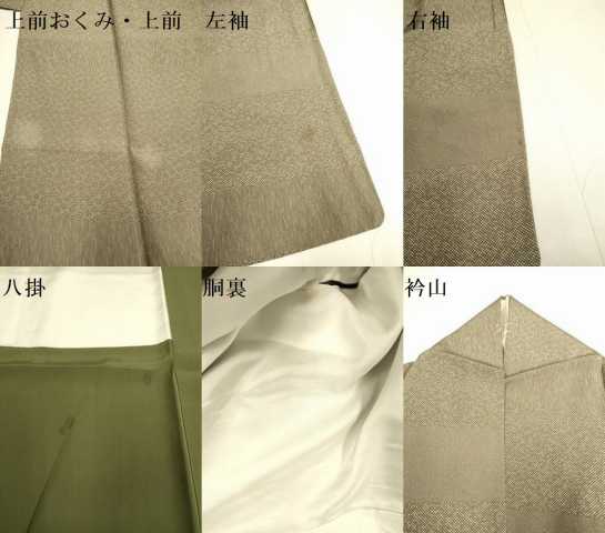 平和屋着物●江戸小紋　横段寄せ小紋柄　正絹　逸品　DABE9632du