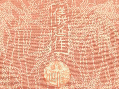 平和屋着物●日本工芸会正会員　中儀延　加賀小紋　訪問着　江戸小紋　霞花文　正絹　逸品　DABE9636du