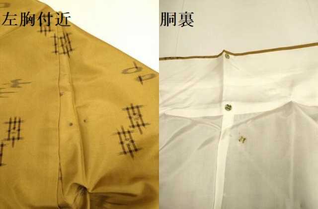 平和屋着物●上質な紬　琉球絣文様　正絹　逸品　DABE9639du
