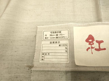 平和屋着物●紅花紬　米沢　作家物　紅ごろも　紅花染　霞文　米澤絲織　証紙付き　正絹　逸品　DABE9642du