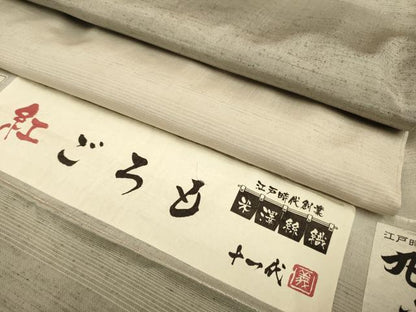 平和屋着物●紅花紬　米沢　作家物　紅ごろも　紅花染　霞文　米澤絲織　証紙付き　正絹　逸品　DABE9642du