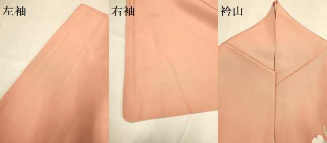 平和屋着物●訪問着　枝花文　暈し染め　金彩　三越扱い　正絹　逸品　DABE9643du