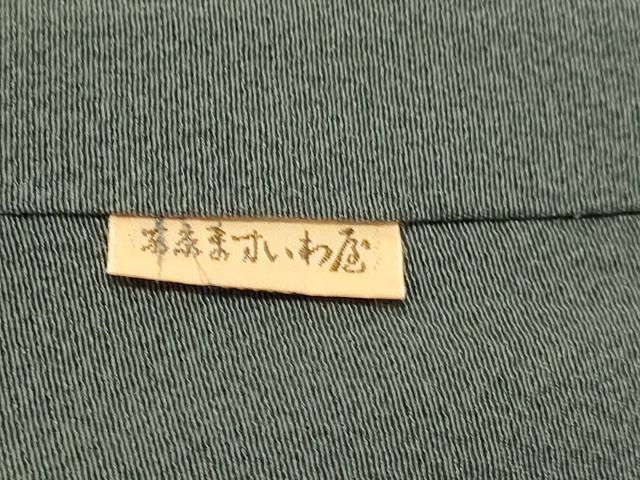 平和屋着物●訪問着　駒刺繍　松文　暈し染め　金彩　ますいわ屋扱い　正絹　逸品　DABE9647du