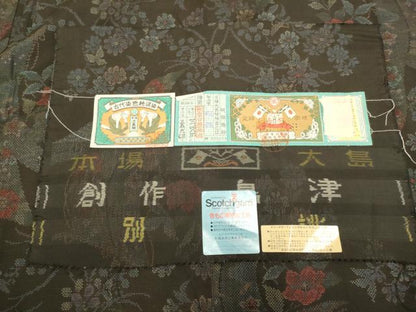 平和屋着物●本場大島紬　古代染色純泥染　9マルキ　几帳花文　翔鶴謹製　証紙付き　正絹　逸品　DABE9648du