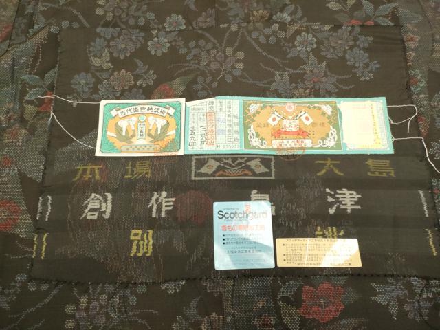 平和屋着物●本場大島紬　古代染色純泥染　9マルキ　几帳花文　翔鶴謹製　証紙付き　正絹　逸品　DABE9648du