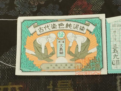 平和屋着物●本場大島紬　古代染色純泥染　9マルキ　几帳花文　翔鶴謹製　証紙付き　正絹　逸品　DABE9648du