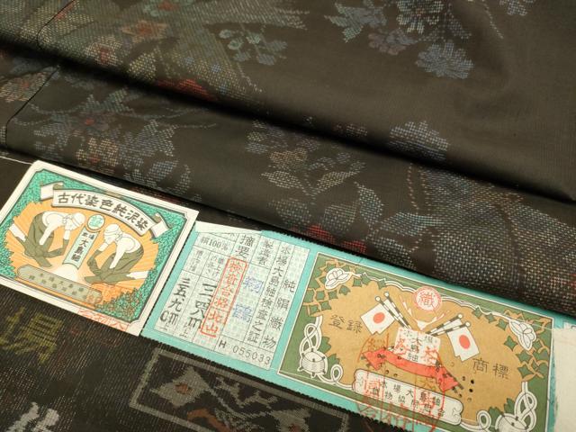 平和屋着物●本場大島紬　古代染色純泥染　9マルキ　几帳花文　翔鶴謹製　証紙付き　正絹　逸品　DABE9648du