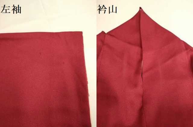 平和屋着物●豪華振袖　草花文　暈し染め　金彩　正絹　逸品　DABE9670du