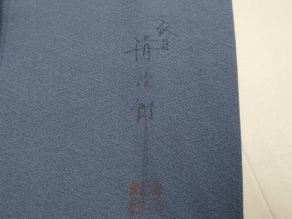 平和屋着物●二代目清次郎　手描き　訪問着　草花文　暈し染め　正絹　逸品　DABE9675du