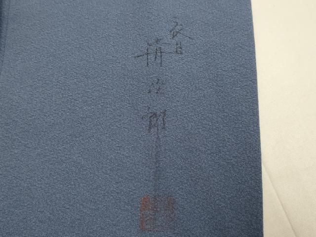 平和屋着物●二代目清次郎　手描き　訪問着　草花文　暈し染め　正絹　逸品　DABE9675du