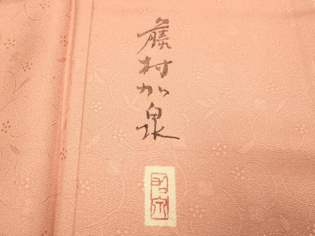 平和屋着物●本加賀友禅作家　藤村加泉監修　色無地　草花地紋　曙色　正絹　逸品　DABE9676du