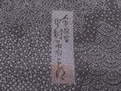 平和屋着物●重要無形文化財　人間国宝　中村勇二郎　江戸小紋　吉祥花文　正絹　逸品　DABE9680du