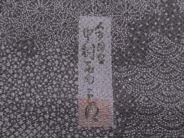平和屋着物●重要無形文化財　人間国宝　中村勇二郎　江戸小紋　吉祥花文　正絹　逸品　DABE9680du