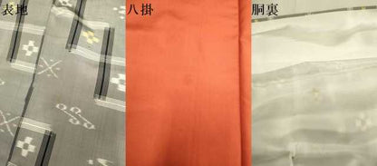 平和屋着物●本場琉球絣　紬　正絹　逸品　DABE9682du