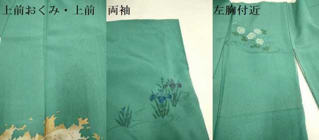 平和屋着物●訪問着　作家物　草花文　金彩　正絹　逸品　DABE9684du