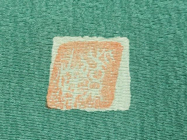 平和屋着物●訪問着　作家物　草花文　金彩　正絹　逸品　DABE9684du