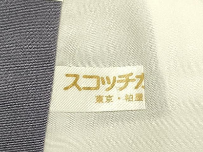 平和屋着物●絵師　津守順　訪問着　駒刺繍　立波文　暈し染め　金彩　正絹　逸品　DABE9687du