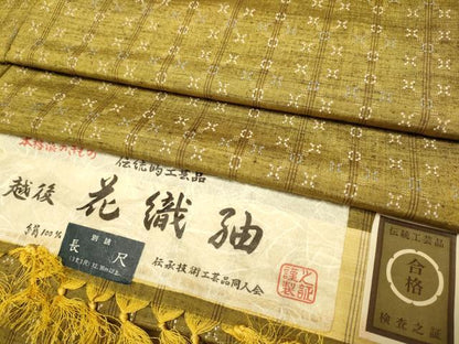 平和屋着物●越後花織紬　間道　証紙付き　正絹　逸品　DABE9690du