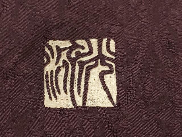 平和屋着物●訪問着　作家物　刺繍　草花文　千鳥　暈し染め　金彩　正絹　逸品　DABE9691du