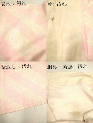 平和屋着物■長襦袢 袷 絞り 斜線文 正絹 逸品 DABE9707du