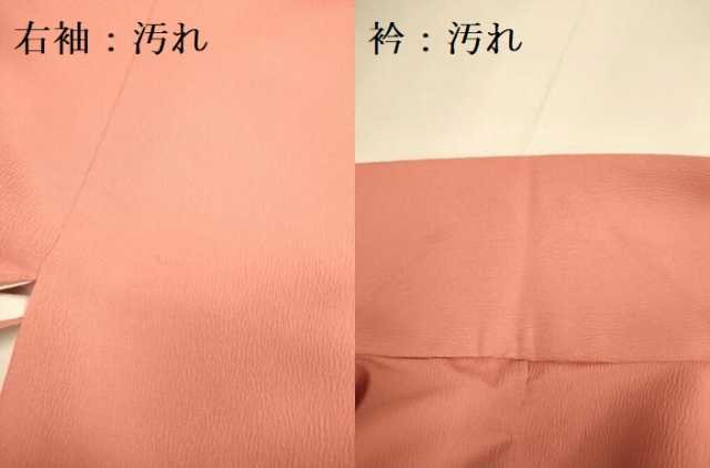 平和屋着物■色無地 浅緋色 洗える着物 DABE9712du