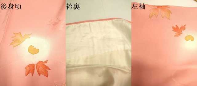 平和屋着物▼上質な小紋 草花文 暈し染め 地紋起こし 正絹 逸品 DABE9727du