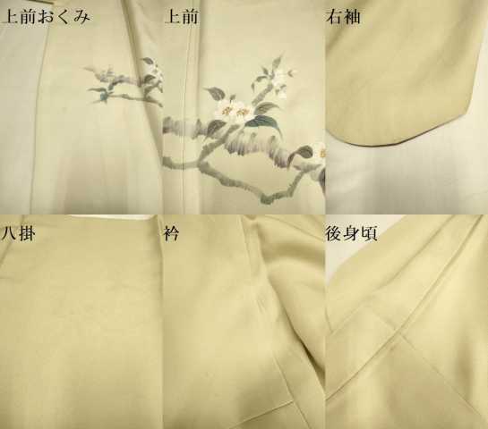 平和屋着物▼訪問着　手描き　枝桜　笹　暈し染め　正絹　逸品　DABE9733du