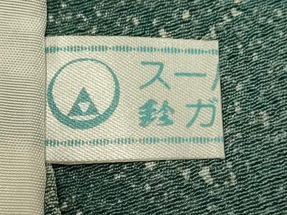 平和屋着物▽京友禅作家　木村勝美　訪問着　単衣　花鳥文　たたき染　鈴乃屋扱い　正絹　逸品　DABE9755du