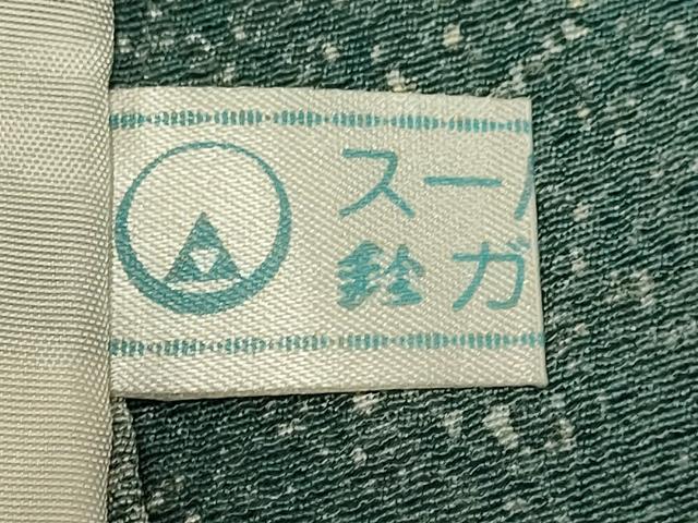 平和屋着物▽京友禅作家　木村勝美　訪問着　単衣　花鳥文　たたき染　鈴乃屋扱い　正絹　逸品　DABE9755du
